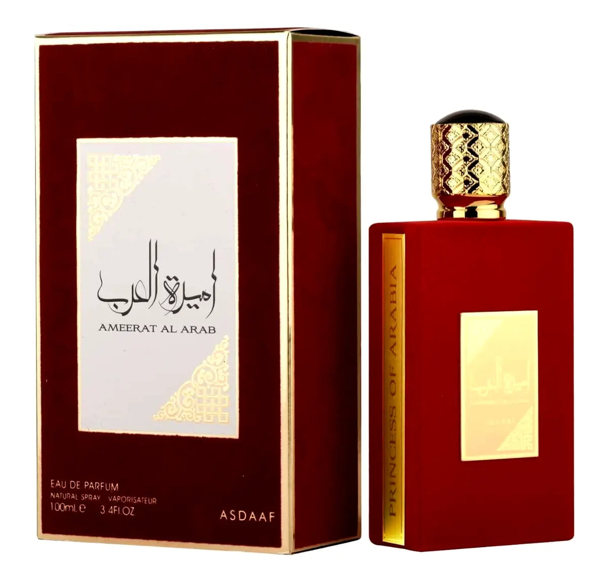 Ameerat Al Arab by Asdaaf image 1 Inspired by Armani's My Way