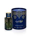 BLUEBERRY MUSK Edp by ARABIYAT PRESTIGE fragrance image 3 Dubai Aroma South Africa