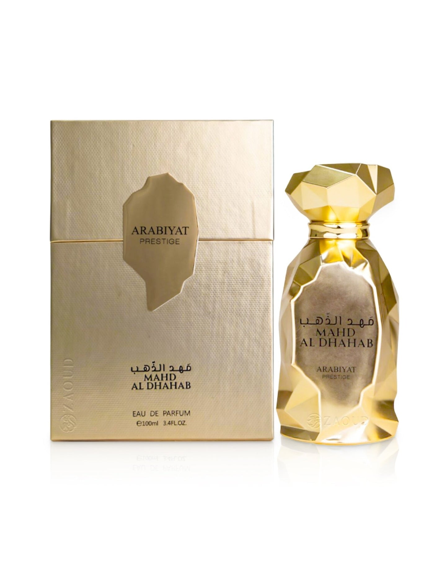 arabiyat-prestige-mahd-al-dhahab image3 Dubai-Aroma