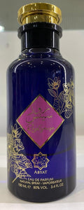 Rose Sense by ABYAT perfume bottle at Dubai Aroma South Africa
